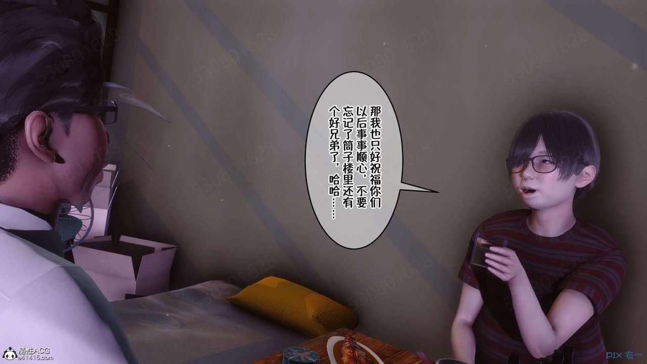 [3D]侍奉女神第28话