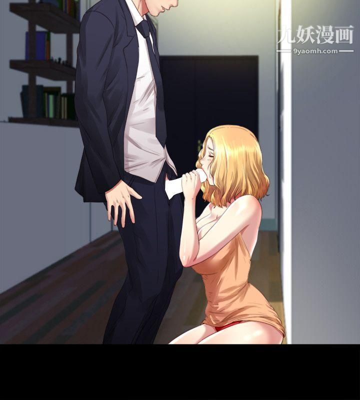 同居捉迷藏第1话-连屋主也不知道的同居人