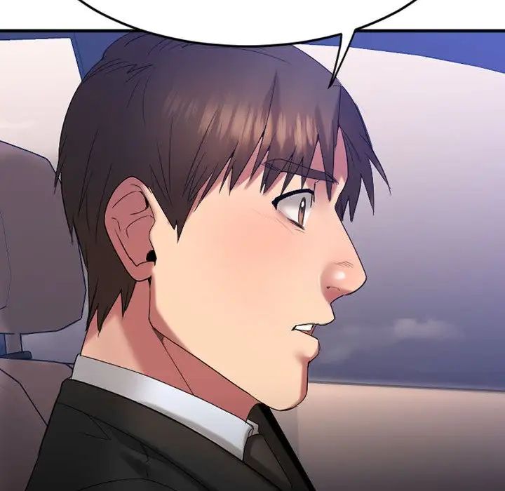 慾望食物链第17话