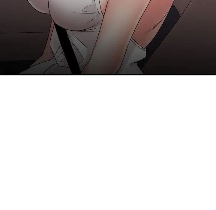 慾望食物链第17话