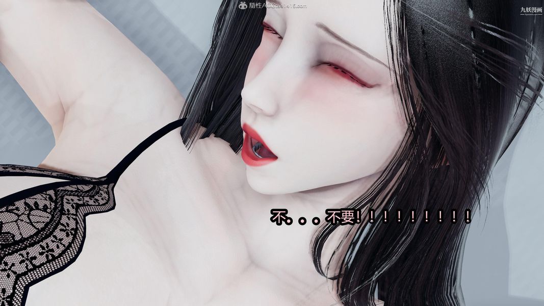 人妻舅妈淫堕记[3D]第18话