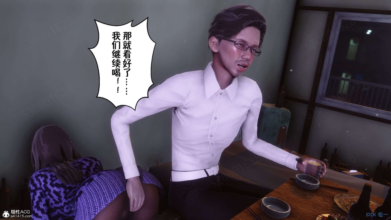 [3D]侍奉女神第28话