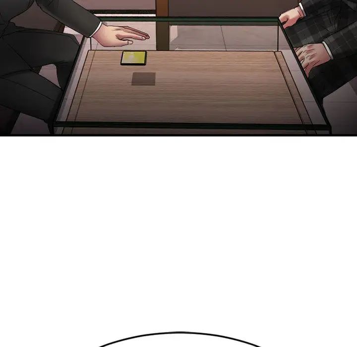 慾望食物链第17话