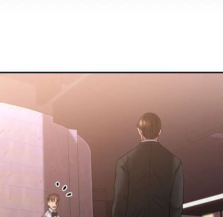 慾望食物链第17话