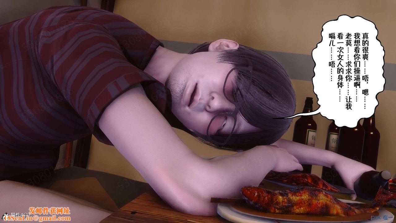 [3D]侍奉女神第28话