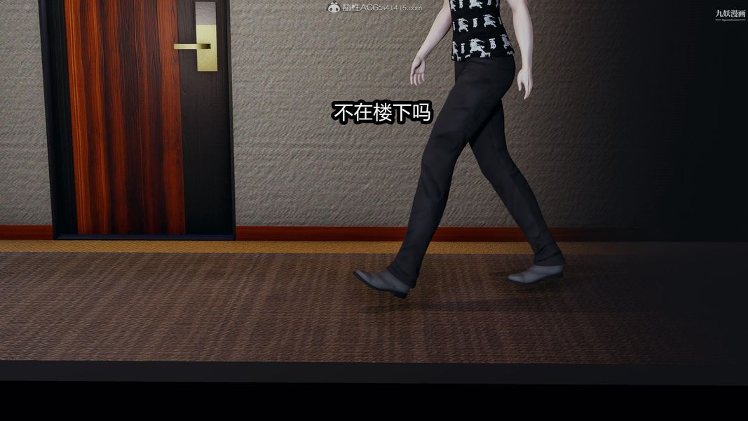 人妻舅妈淫堕记[3D]第20话