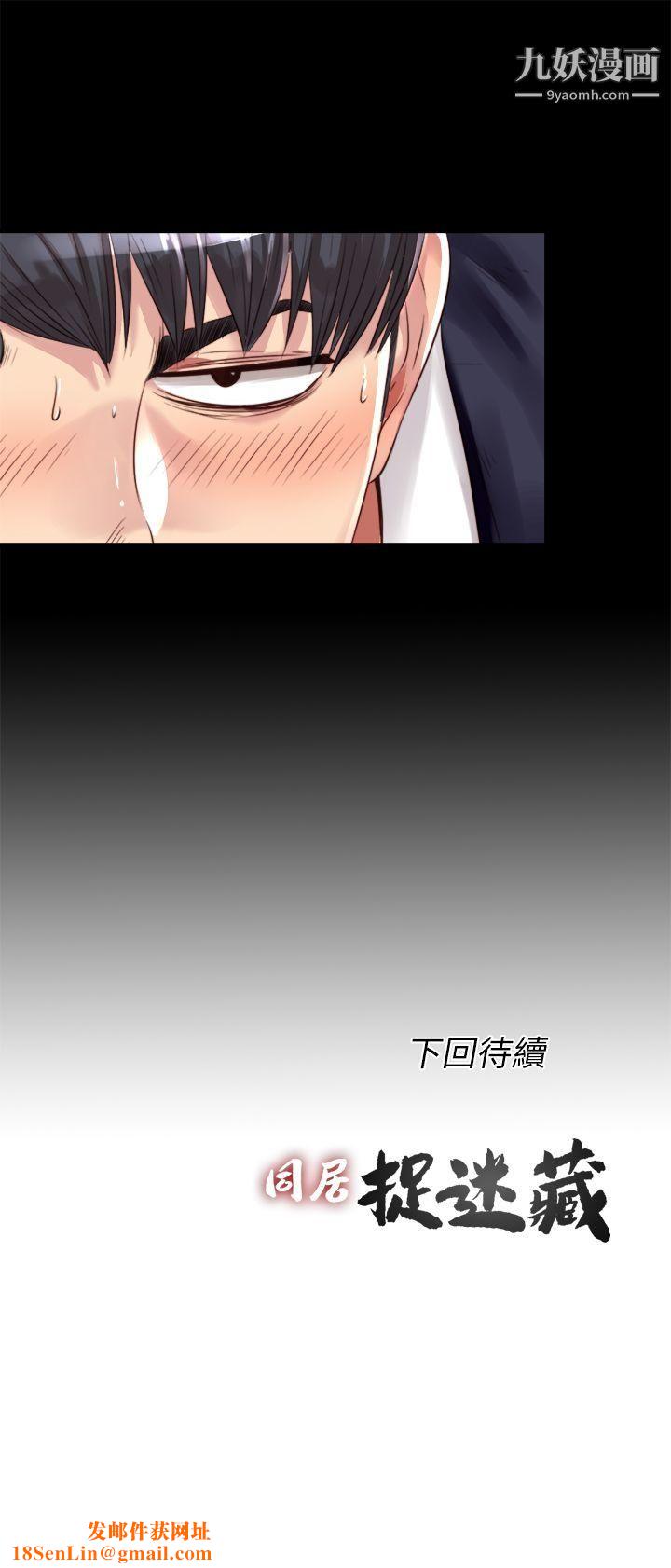 同居捉迷藏第2话-偷窥的快感