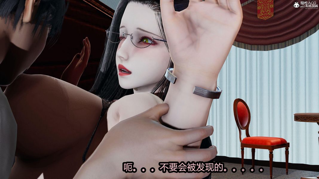 人妻舅妈淫堕记[3D]第20话