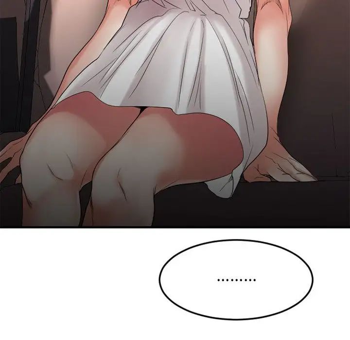 慾望食物链第17话