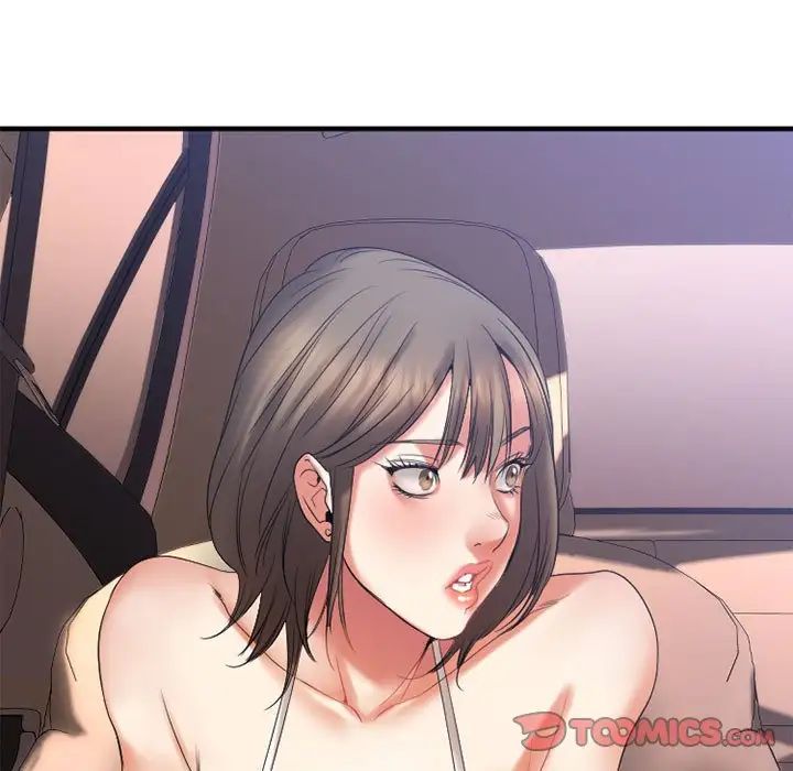 慾望食物链第17话