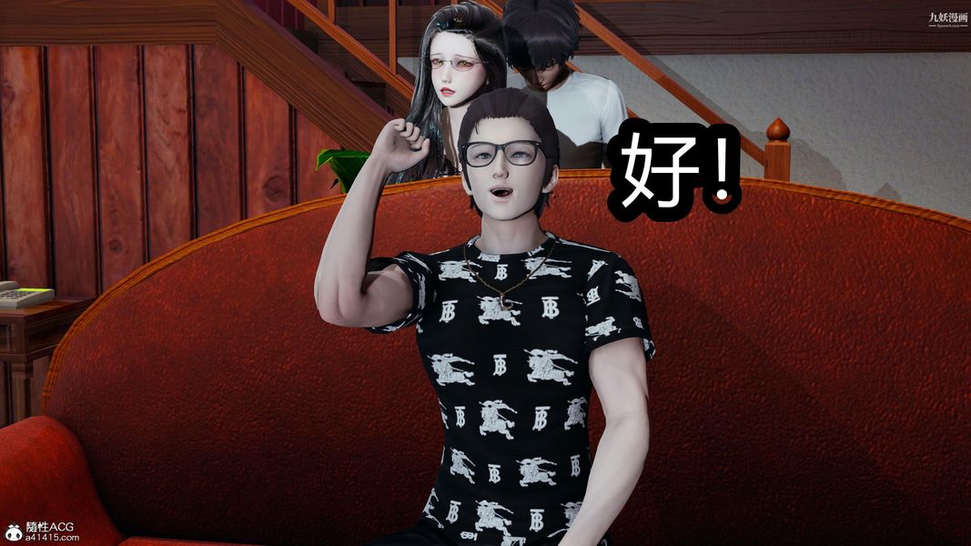 人妻舅妈淫堕记[3D]第22话