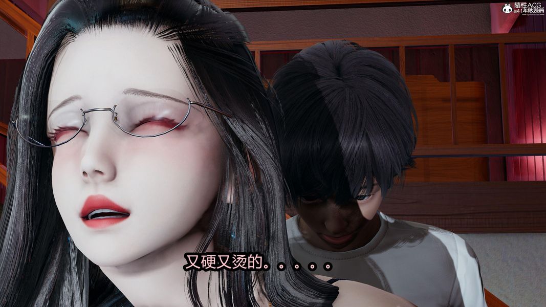 人妻舅妈淫堕记[3D]第22话