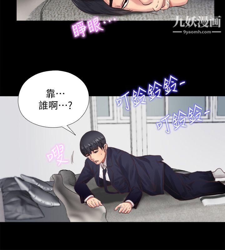 同居捉迷藏第4话-妮佳的危机