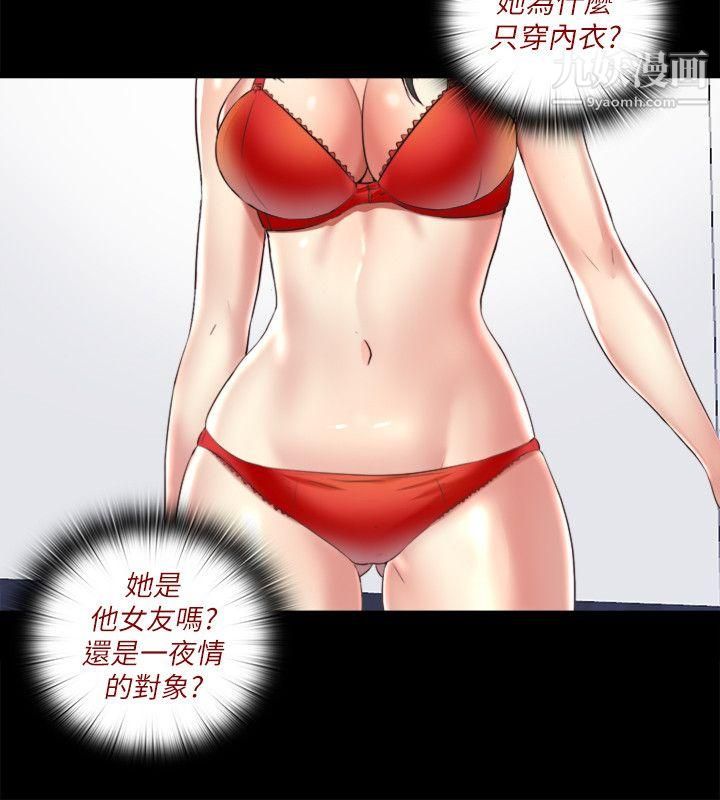 同居捉迷藏第5话-偷偷进来的女人们