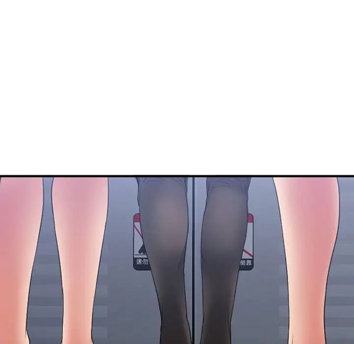 慾望食物链第18话