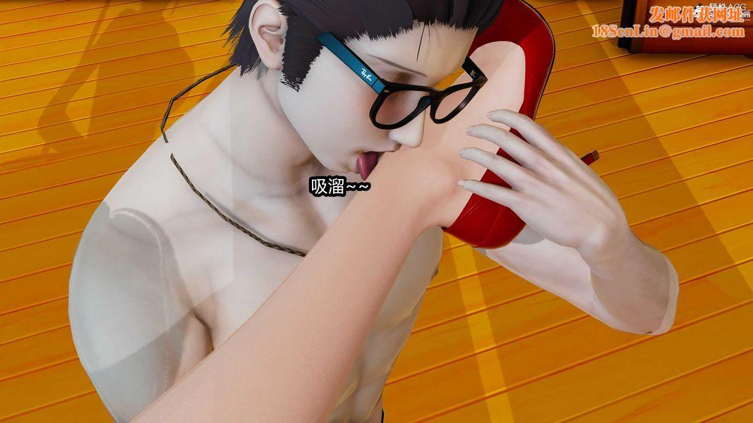 人妻舅妈淫堕记[3D]第25话