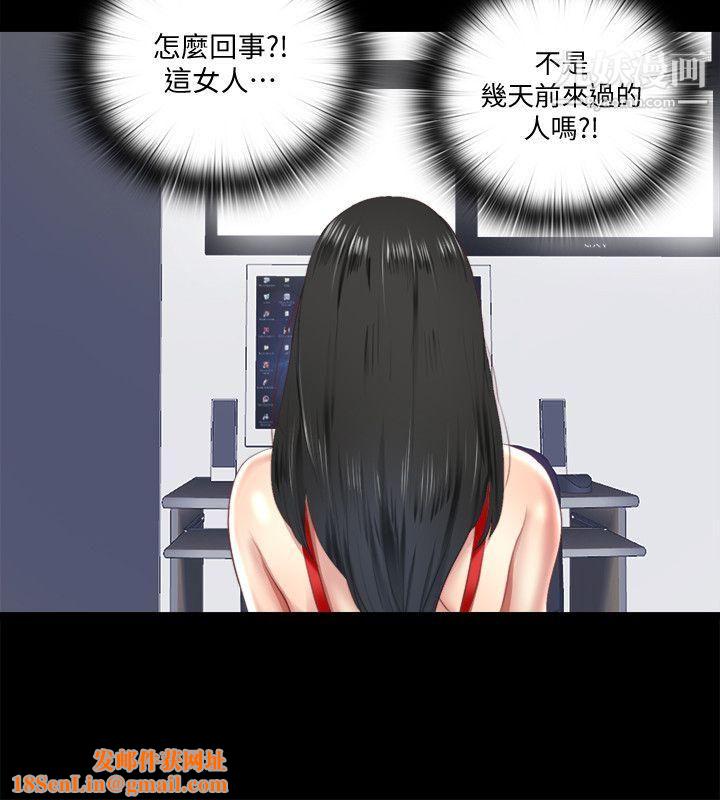 同居捉迷藏第6话-再次找上门的床伴