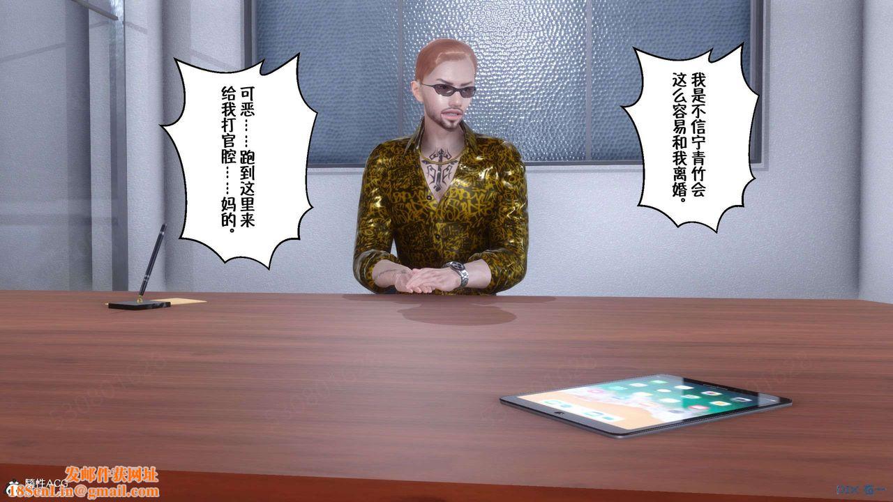 [3D]侍奉女神第29话