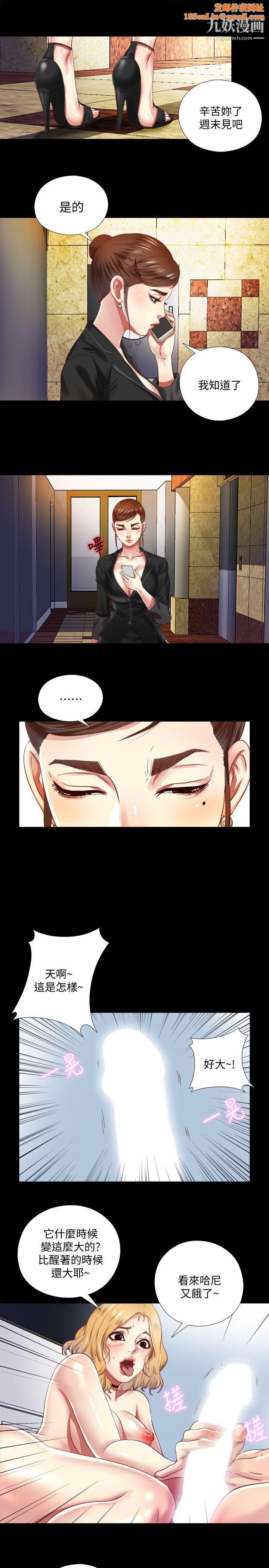 同居捉迷藏第7话-床底下的呻吟声