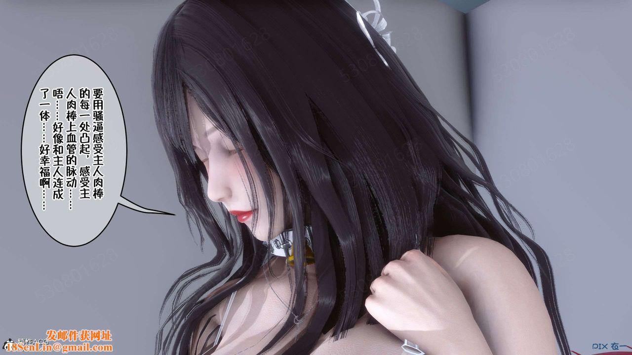 [3D]侍奉女神第29话