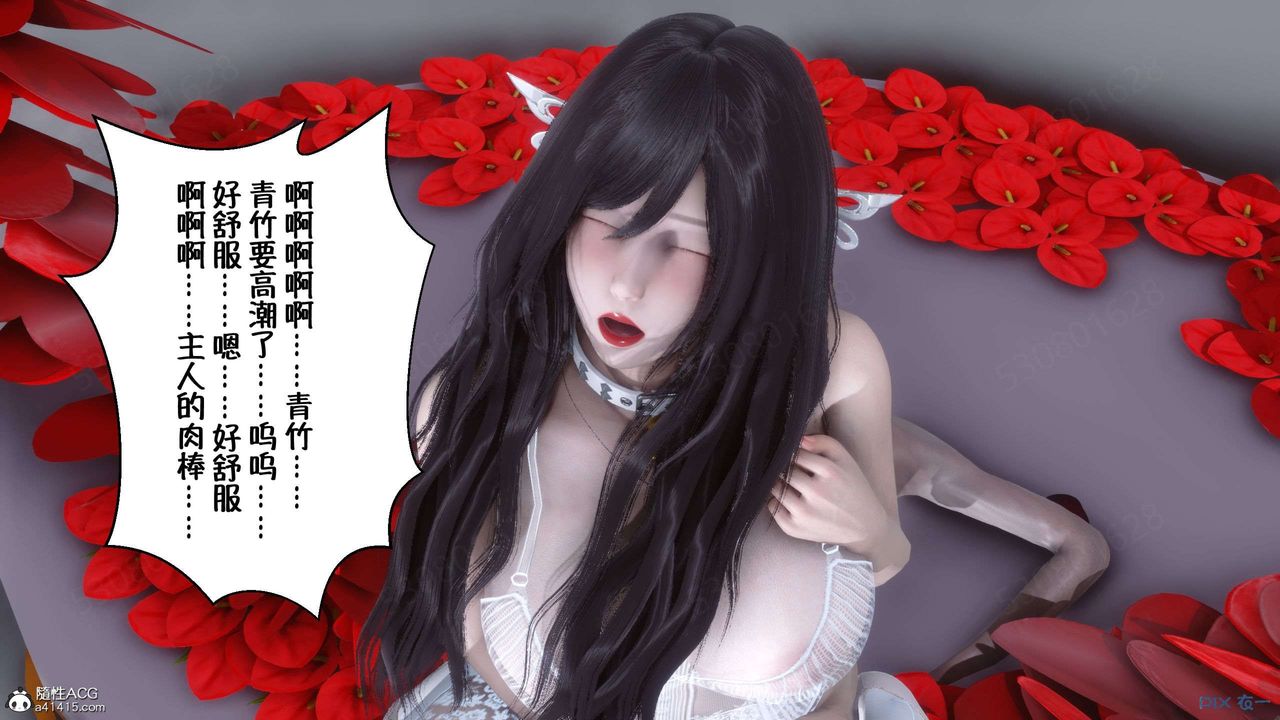 [3D]侍奉女神第30话