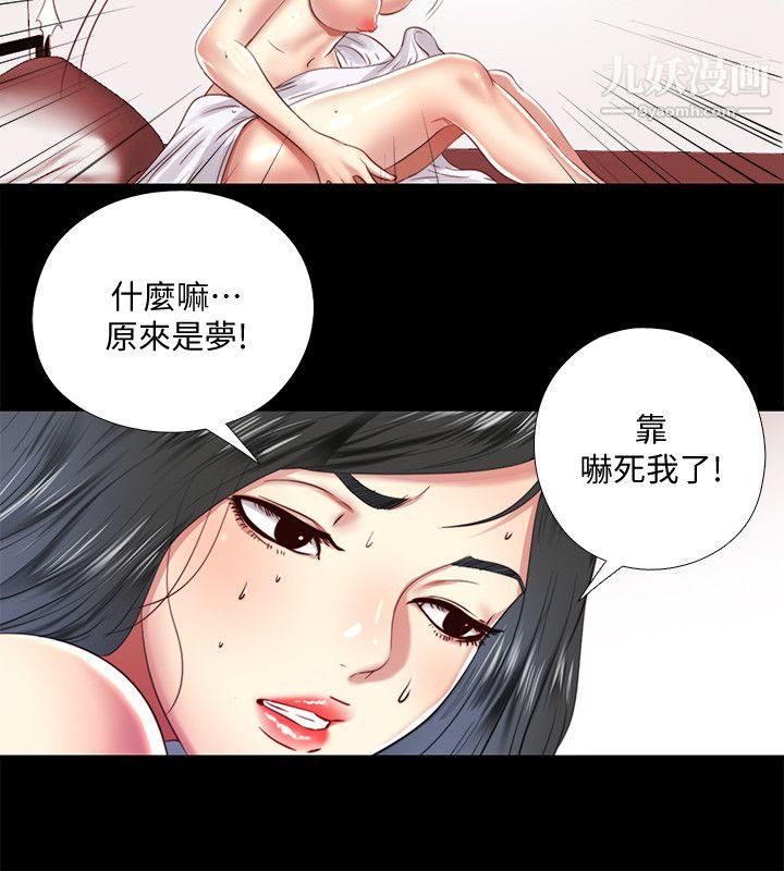 同居捉迷藏第8话-骑到妮佳身上的柏正