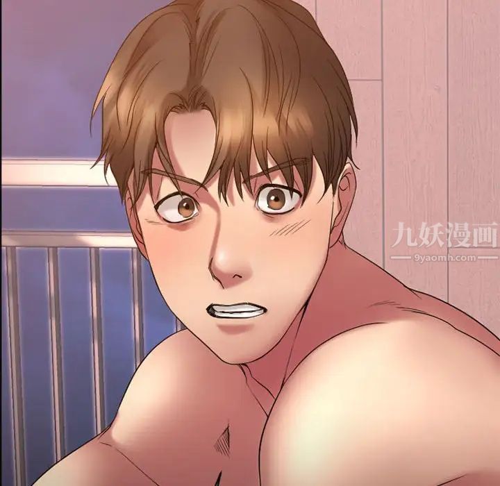 慾望食物链第18话