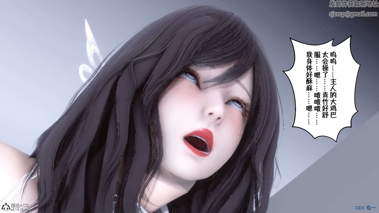 [3D]侍奉女神第30话