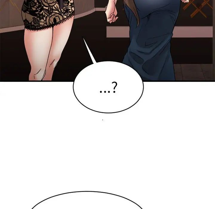 慾望食物链第18话