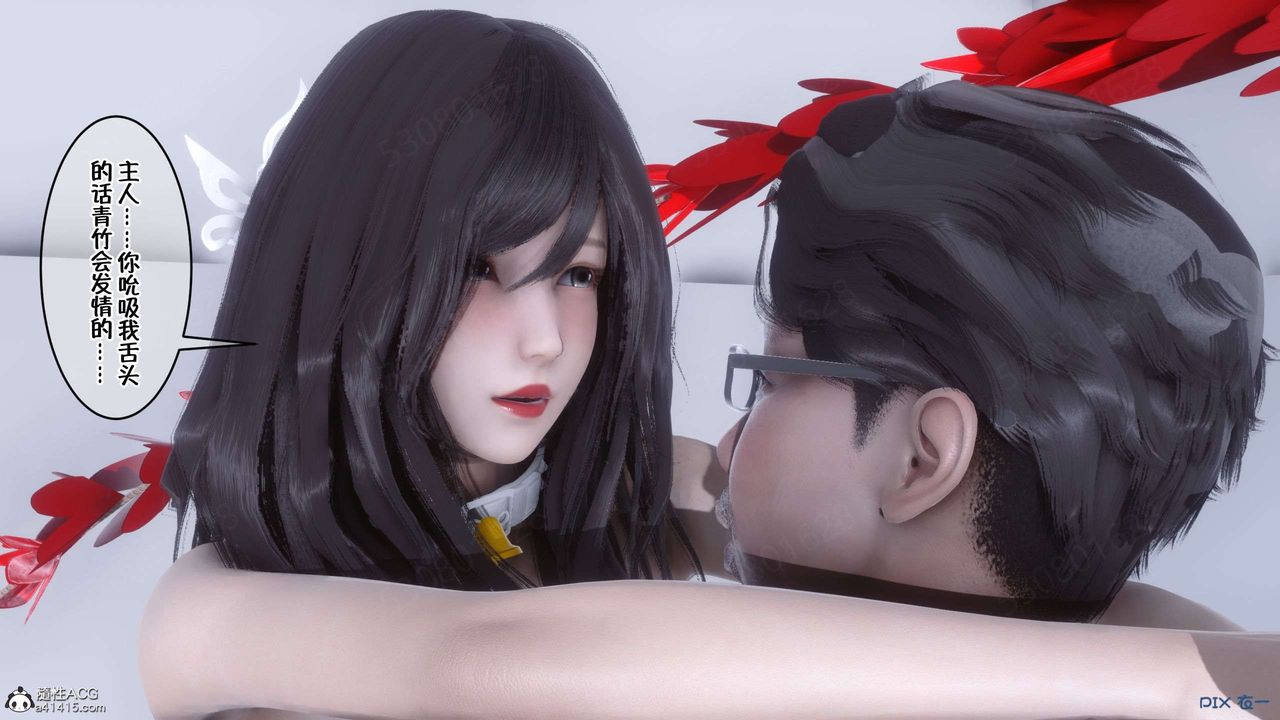 [3D]侍奉女神第30话