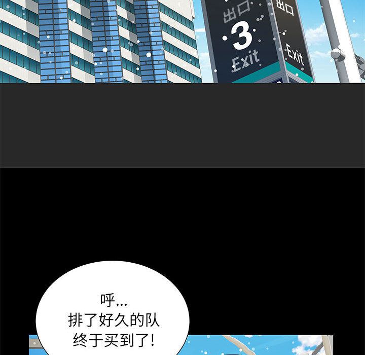 刺激的部队生活第1话