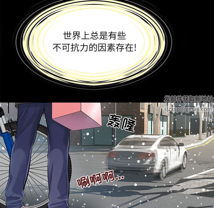 刺激的部队生活第1话