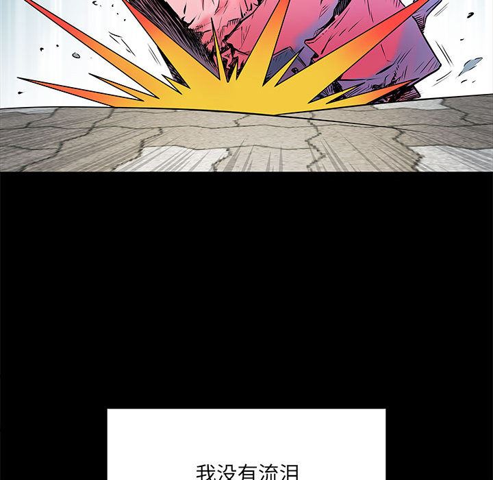 刺激的部队生活第1话