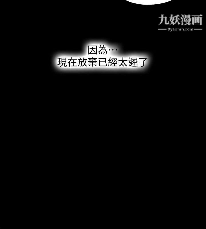 同居捉迷藏第10话-这不在我计画之内!