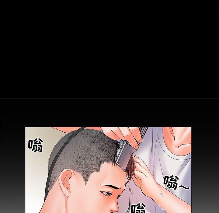 刺激的部队生活第1话