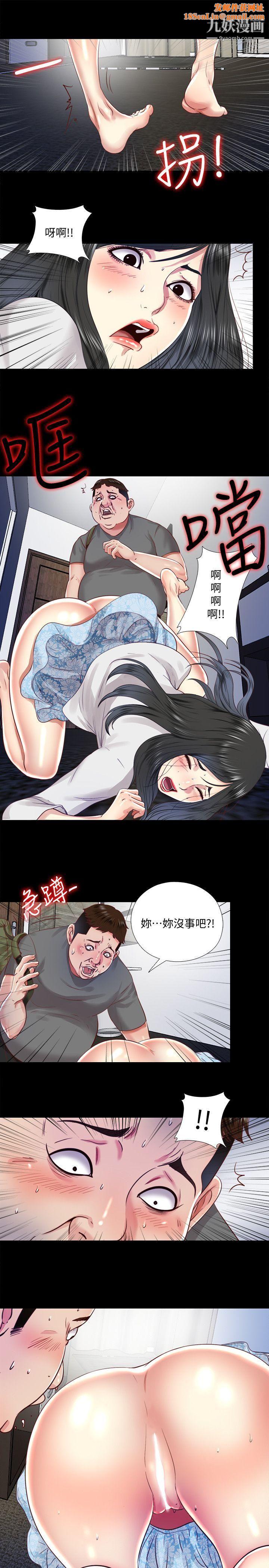 同居捉迷藏第10话-这不在我计画之内!