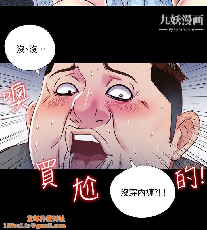 同居捉迷藏第10话-这不在我计画之内!