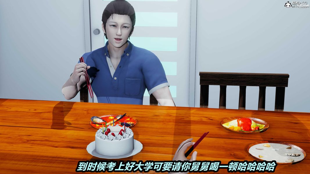 人妻舅妈淫堕记[3D]第32话