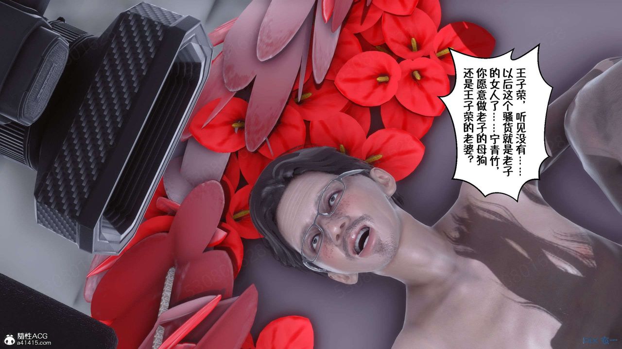 [3D]侍奉女神第30話