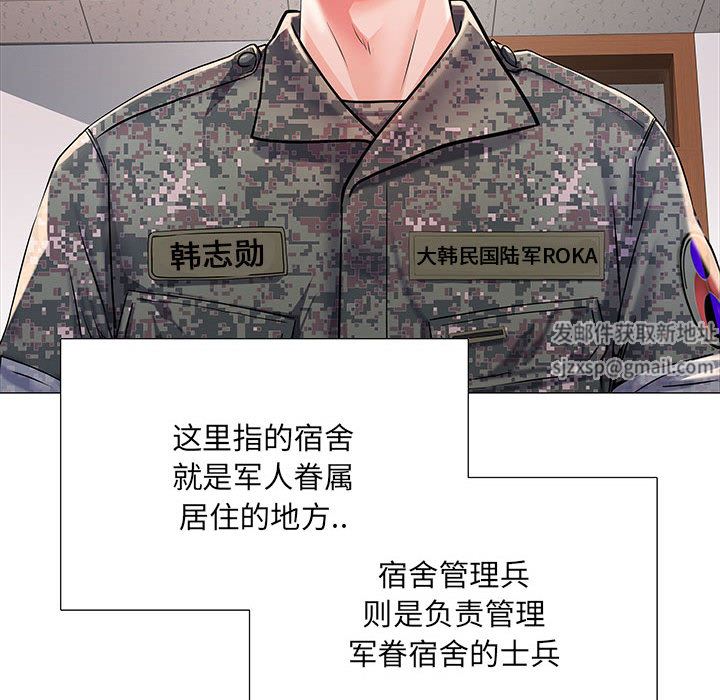 刺激的部队生活第1话