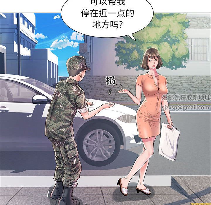 刺激的部队生活第1话