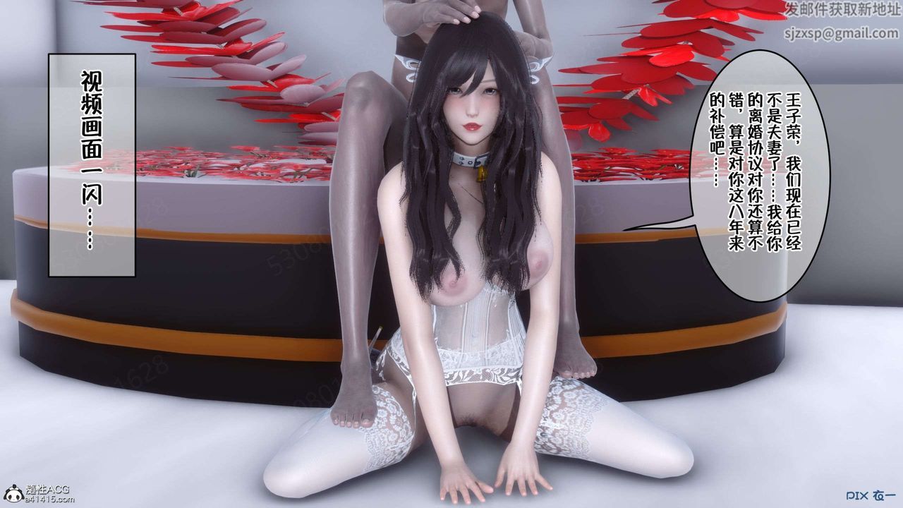 [3D]侍奉女神第30话