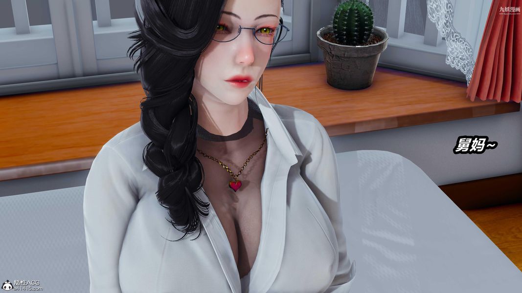 人妻舅妈淫堕记[3D]第34话