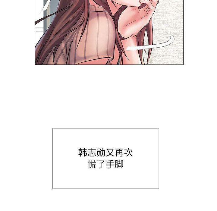 刺激的部队生活第1话