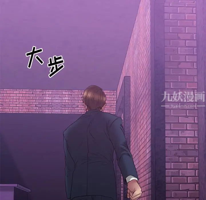 慾望食物链第19话