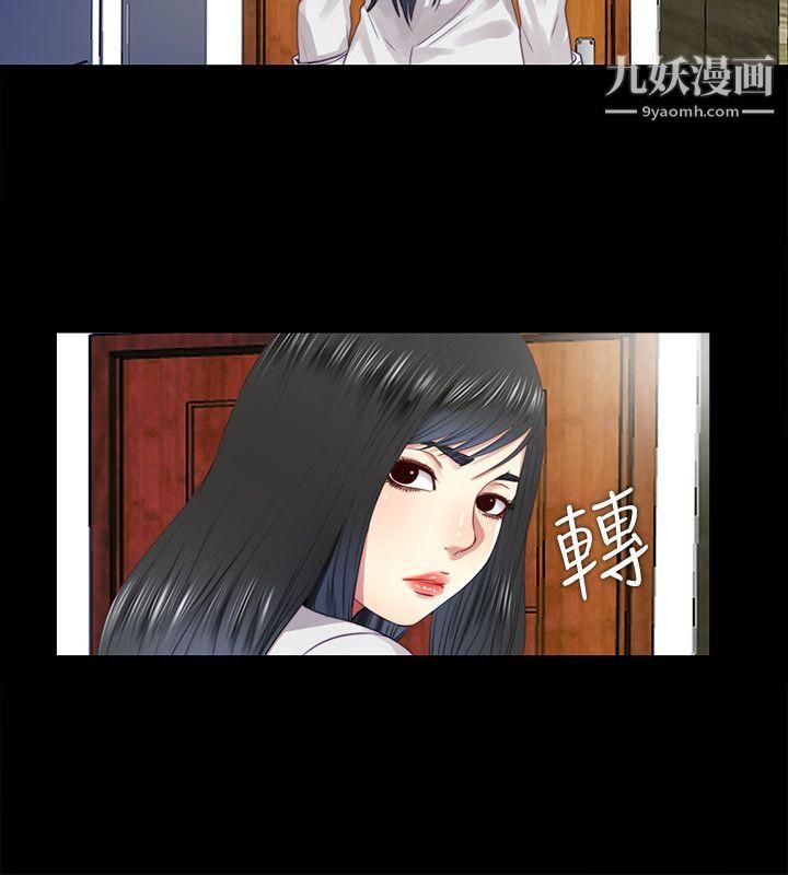 同居捉迷藏第12话-尹秘书贸然的诱惑