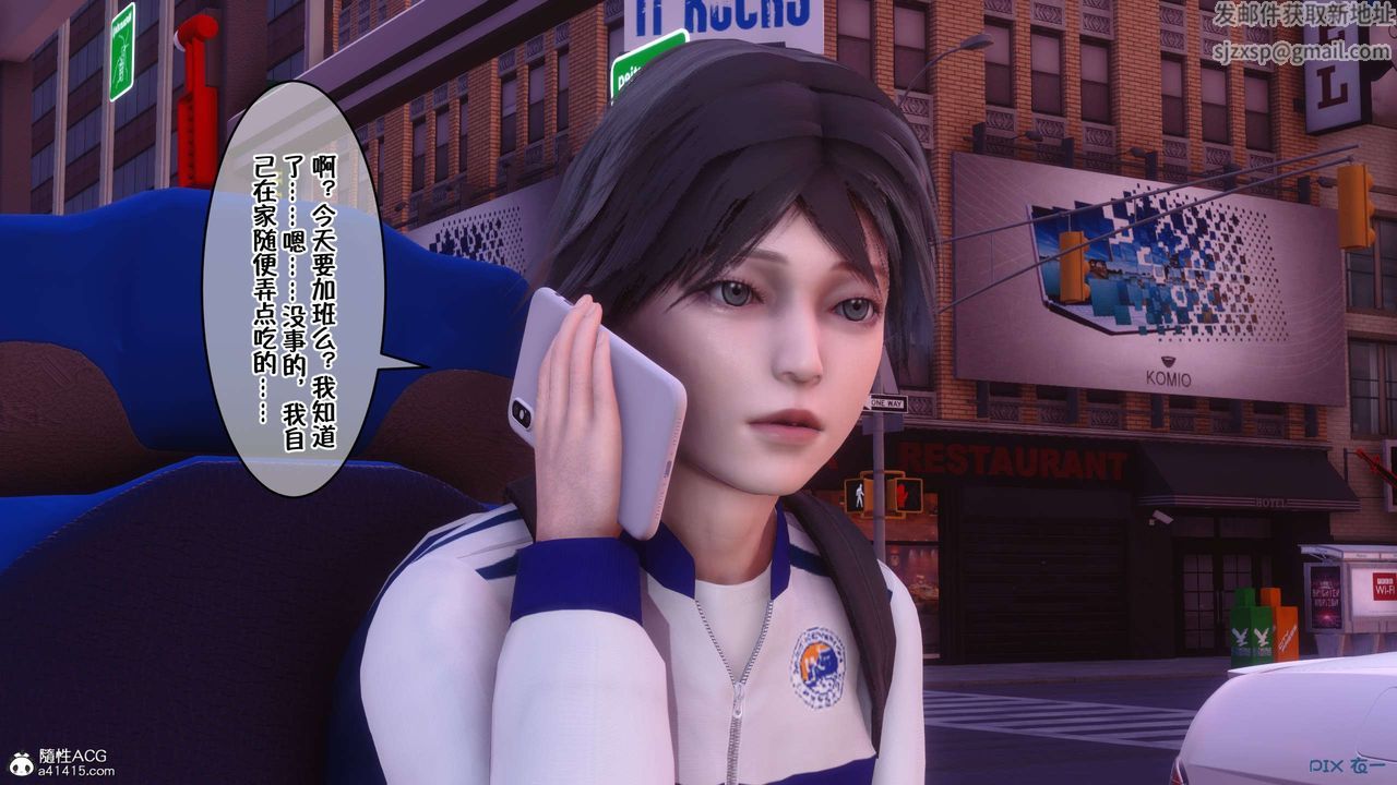 [3D]侍奉女神第31话