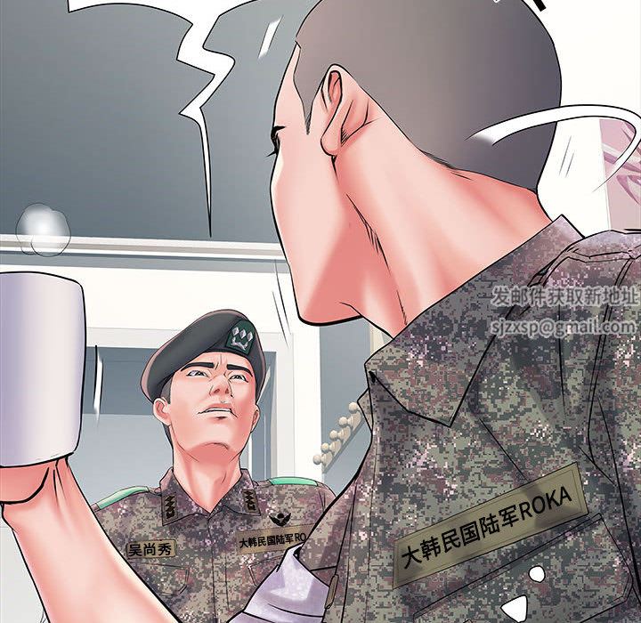 刺激的部队生活第1话