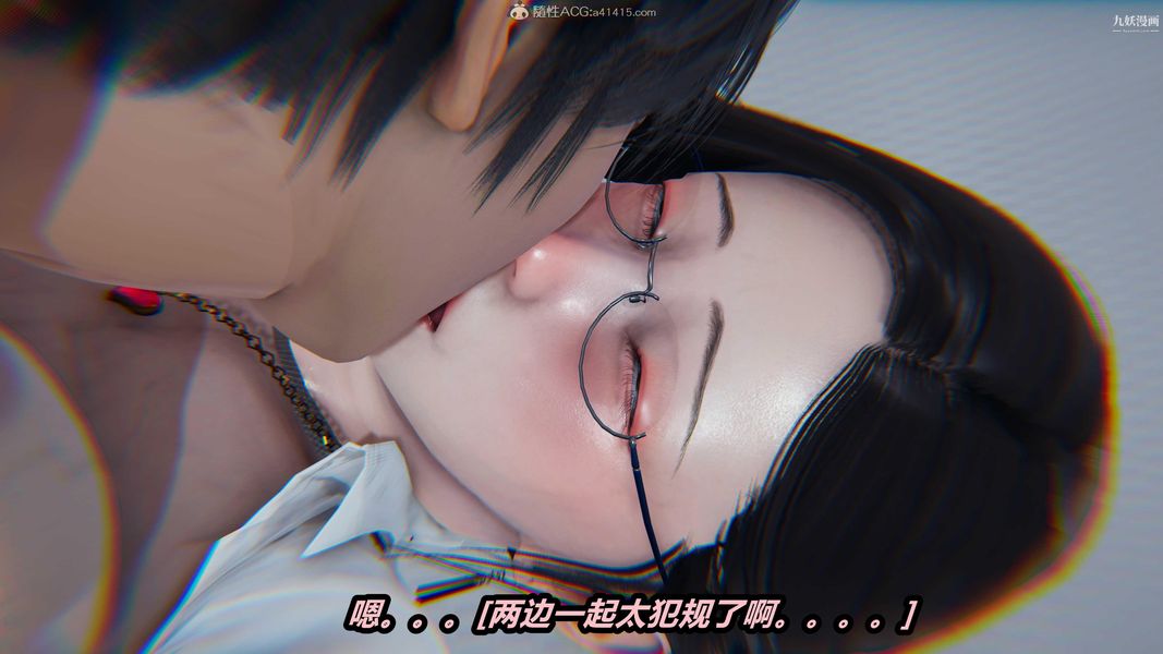 人妻舅妈淫堕记[3D]第36话