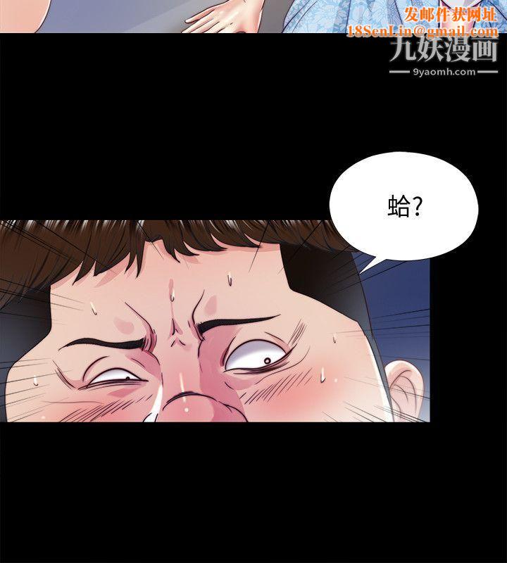 同居捉迷藏第14话-用身体求援的妮佳